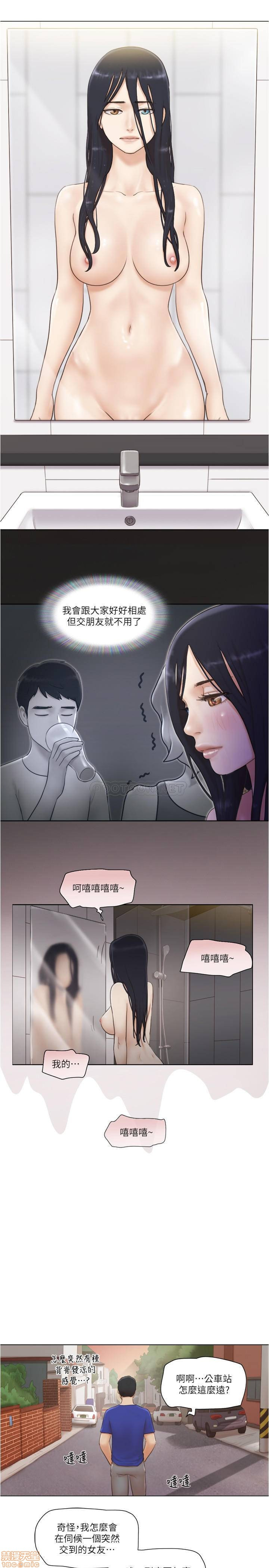 Can I Touch It? Raw Chapter 9 Page 6