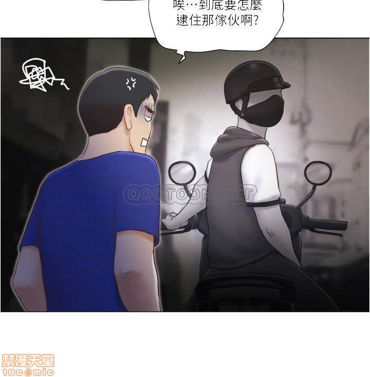Can I Touch It? Raw Chapter 9 Page 7