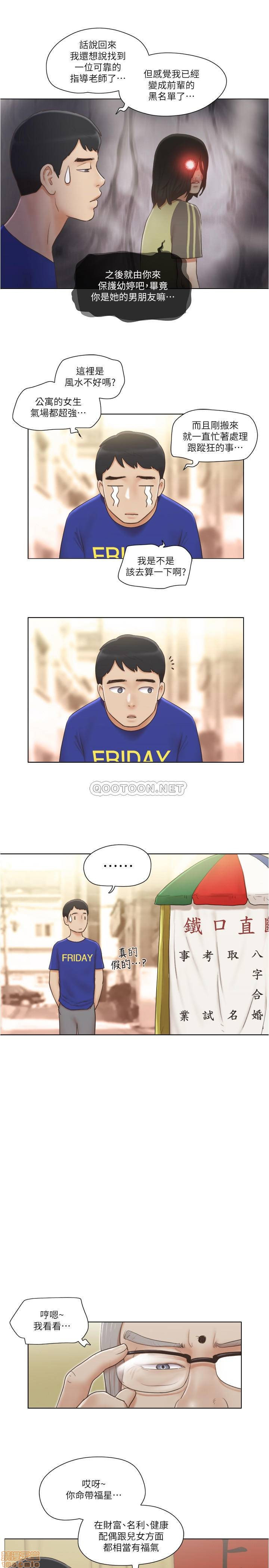 Can I Touch It? Raw Chapter 9 Page 8