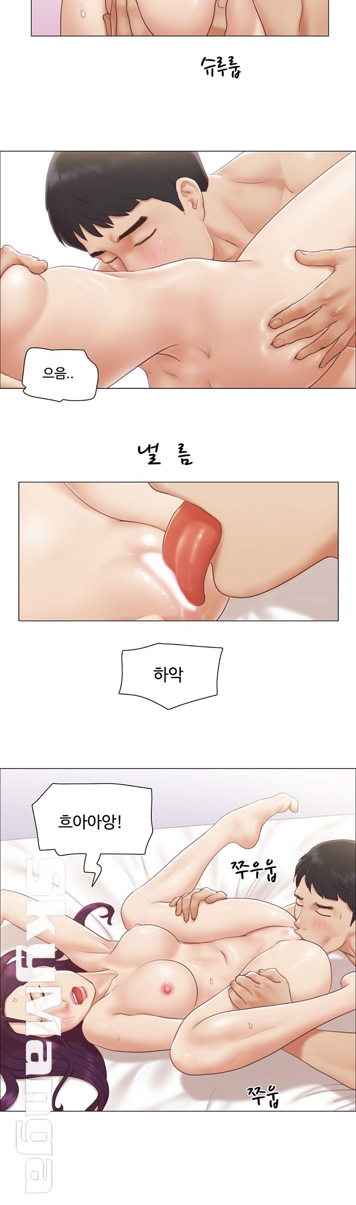 May I Touch It? Raw Chapter 1 Page 3