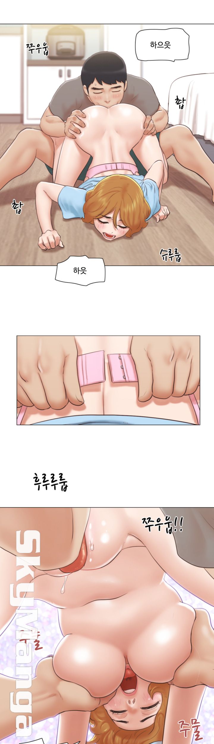 May I Touch It? Raw Chapter 10 Page 7