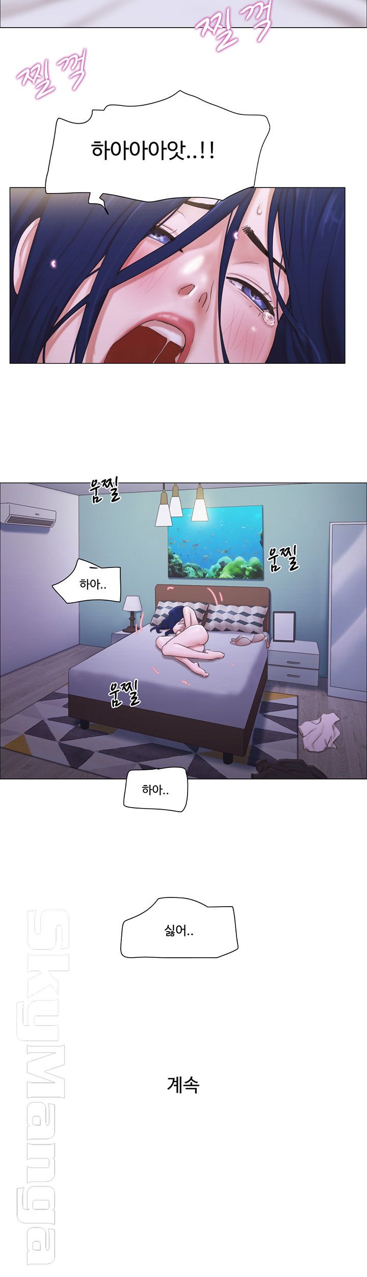 May I Touch It? Raw Chapter 11 Page 29