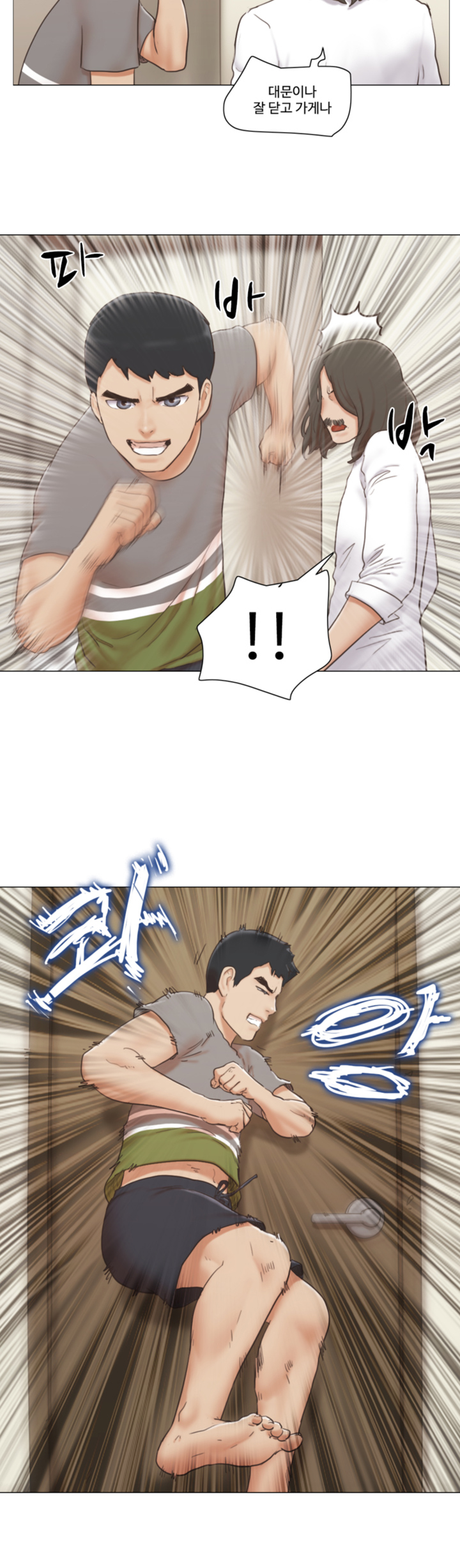 May I Touch It? Raw Chapter 14 Page 18