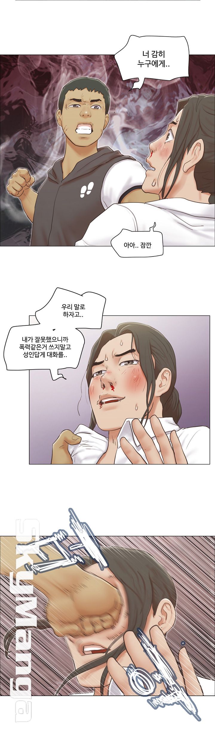 May I Touch It? Raw Chapter 15 Page 7