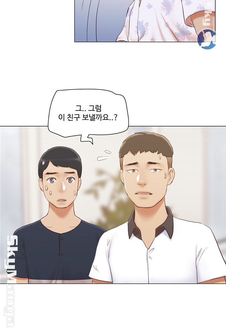 May I Touch It? Raw Chapter 18 Page 3