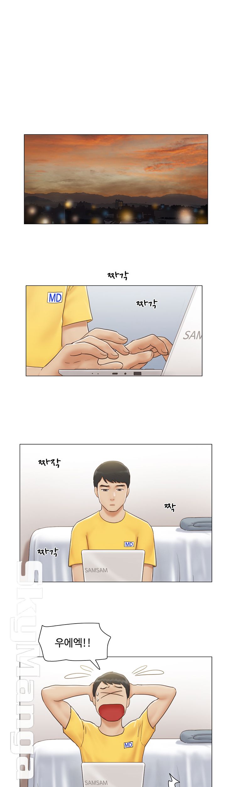 May I Touch It? Raw Chapter 2 Page 23