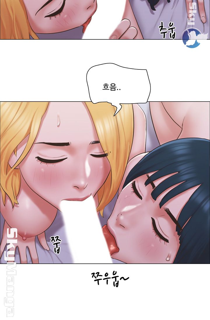 May I Touch It? Raw Chapter 25 Page 3