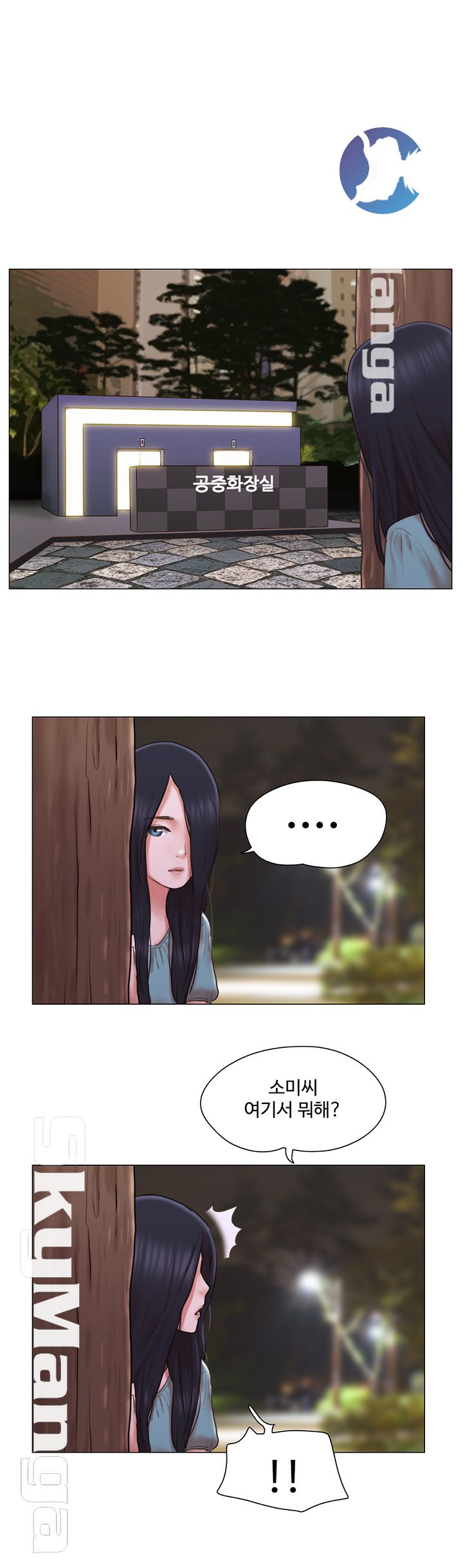 May I Touch It? Raw Chapter 27 Page 17