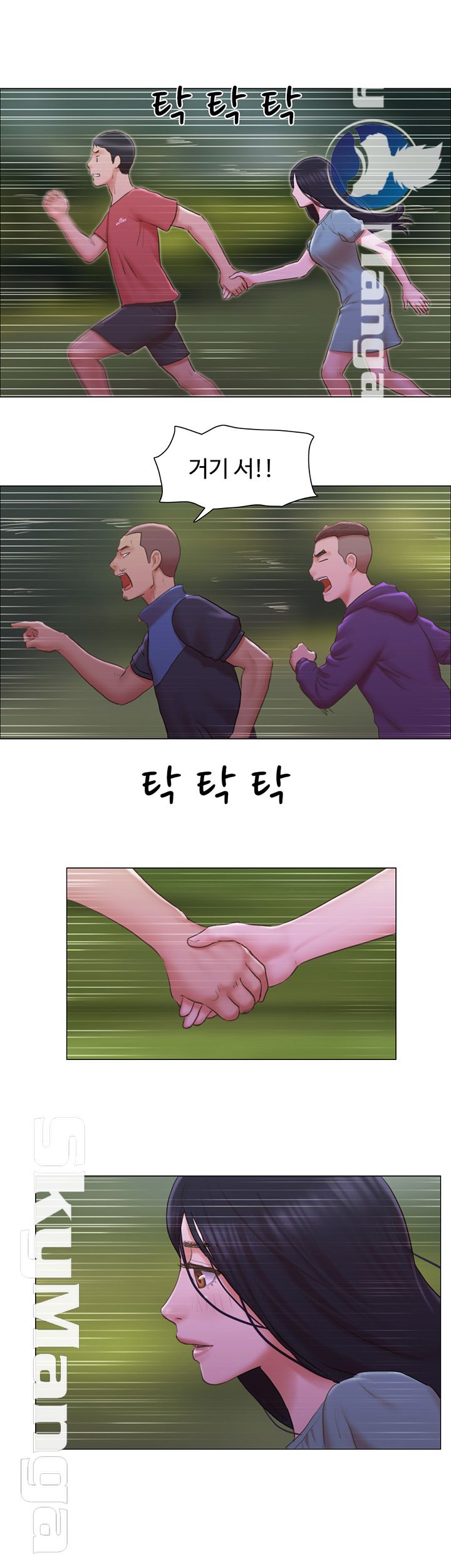 May I Touch It? Raw Chapter 28 Page 18
