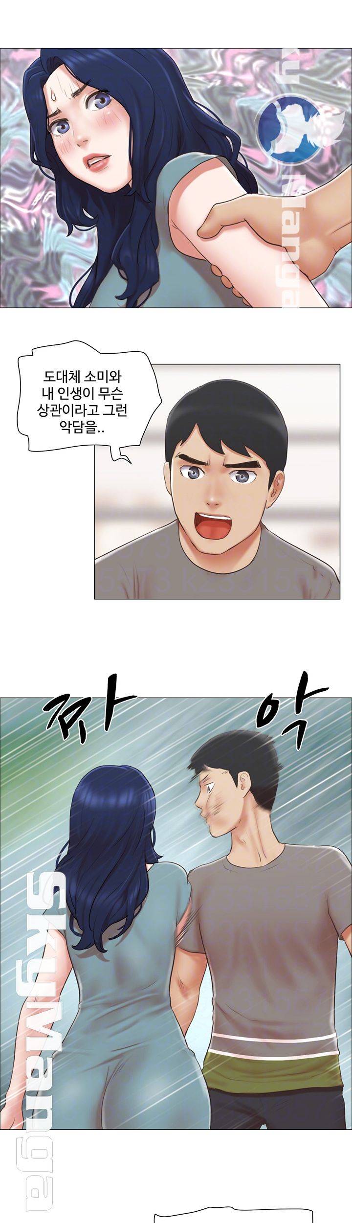 May I Touch It? Raw Chapter 30 Page 6