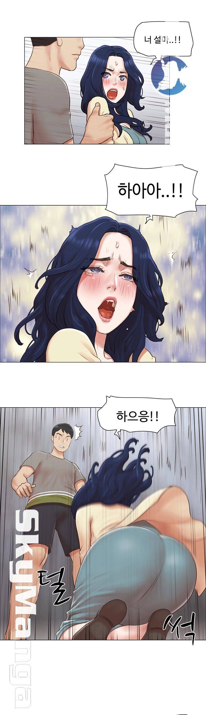 May I Touch It? Raw Chapter 31 Page 9