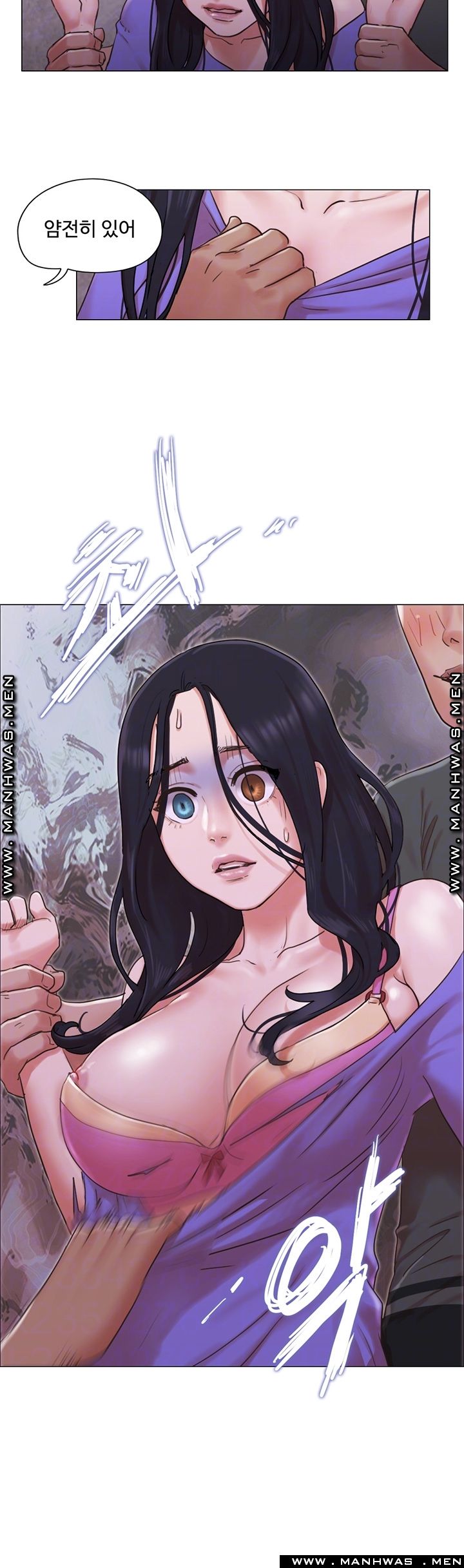 May I Touch It? Raw Chapter 35 Page 4