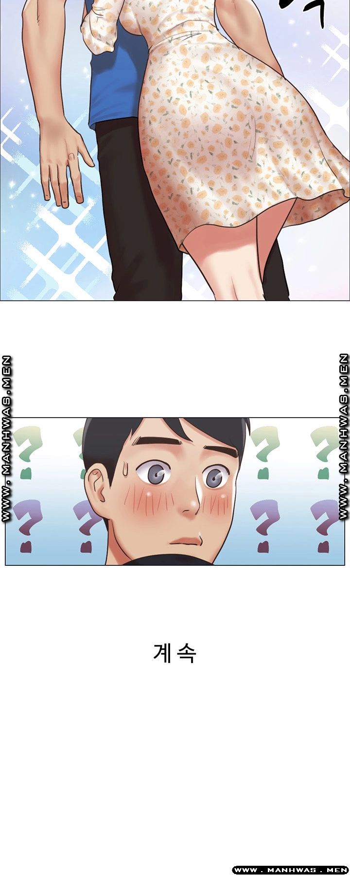 May I Touch It? Raw Chapter 37 Page 29