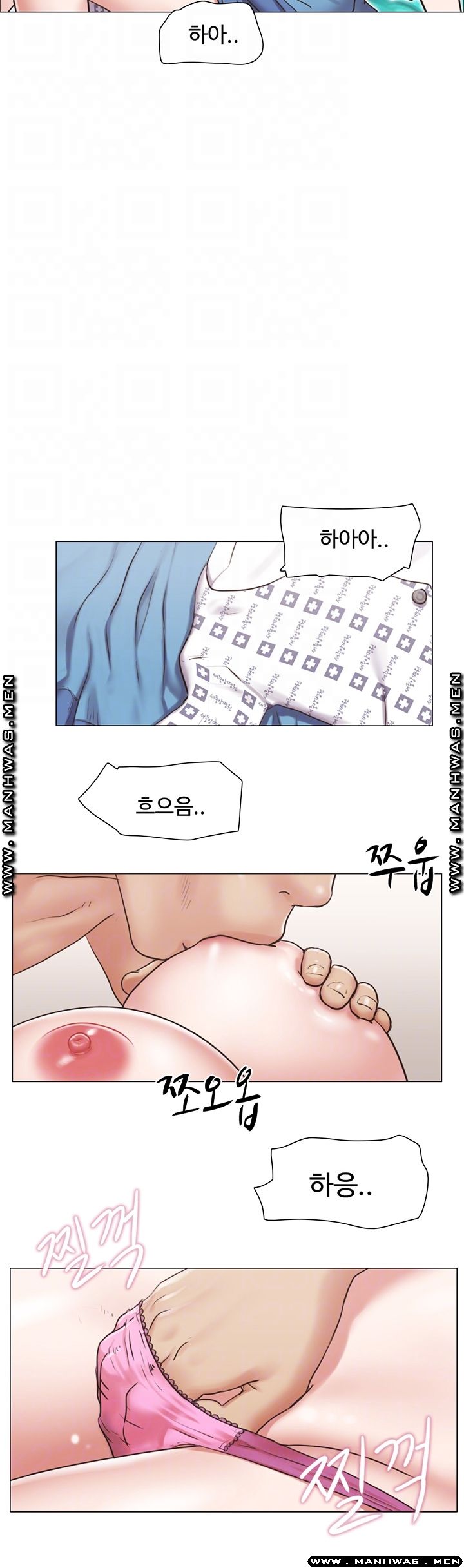 May I Touch It? Raw Chapter 37 Page 9
