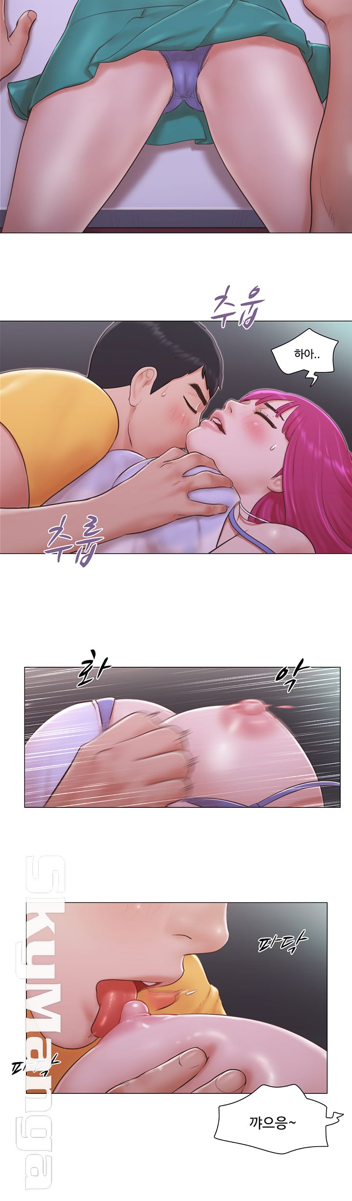May I Touch It? Raw Chapter 4 Page 8