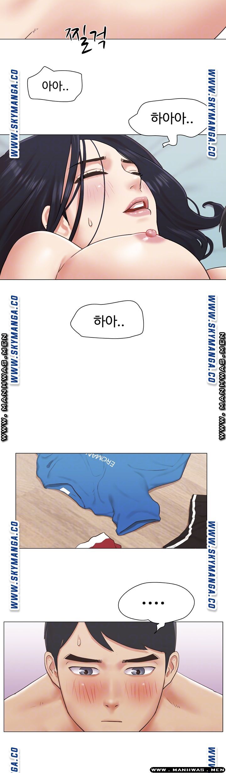 May I Touch It? Raw Chapter 39 Page 40
