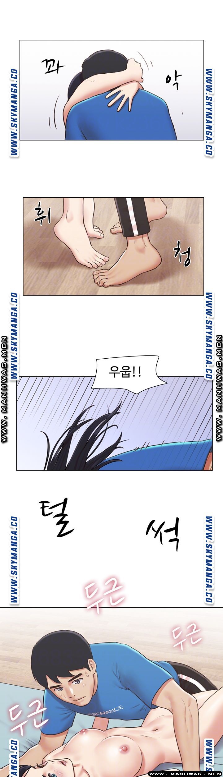 May I Touch It? Raw Chapter 39 Page 9