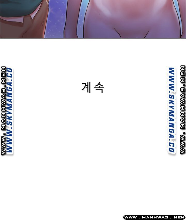 May I Touch It? Raw Chapter 40 Page 29