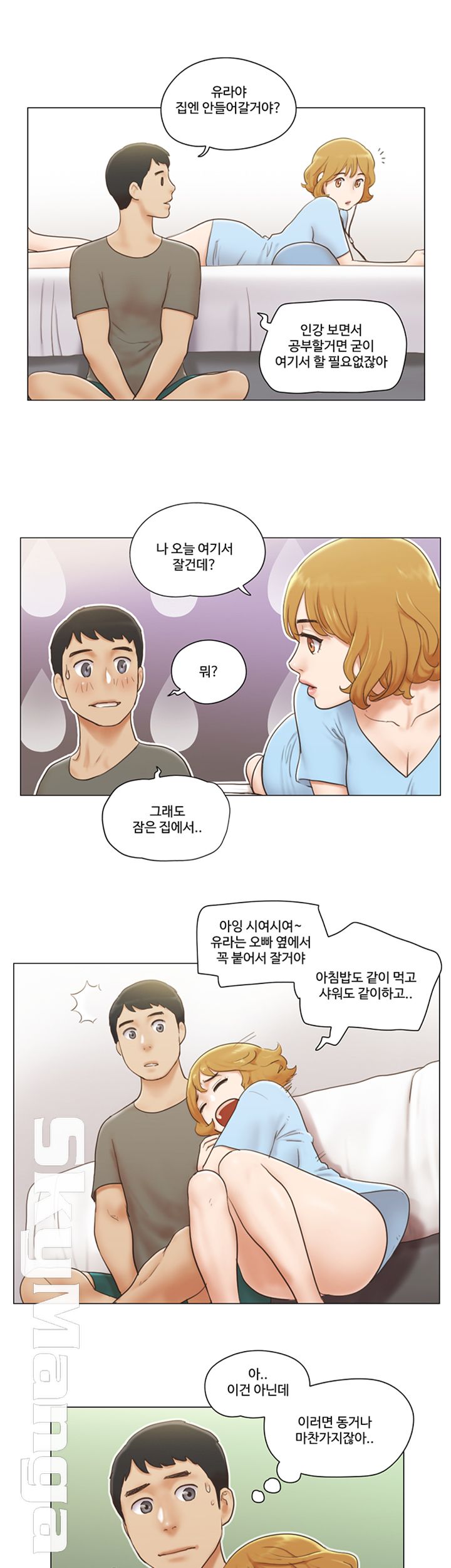May I Touch It? Raw Chapter 9 Page 22