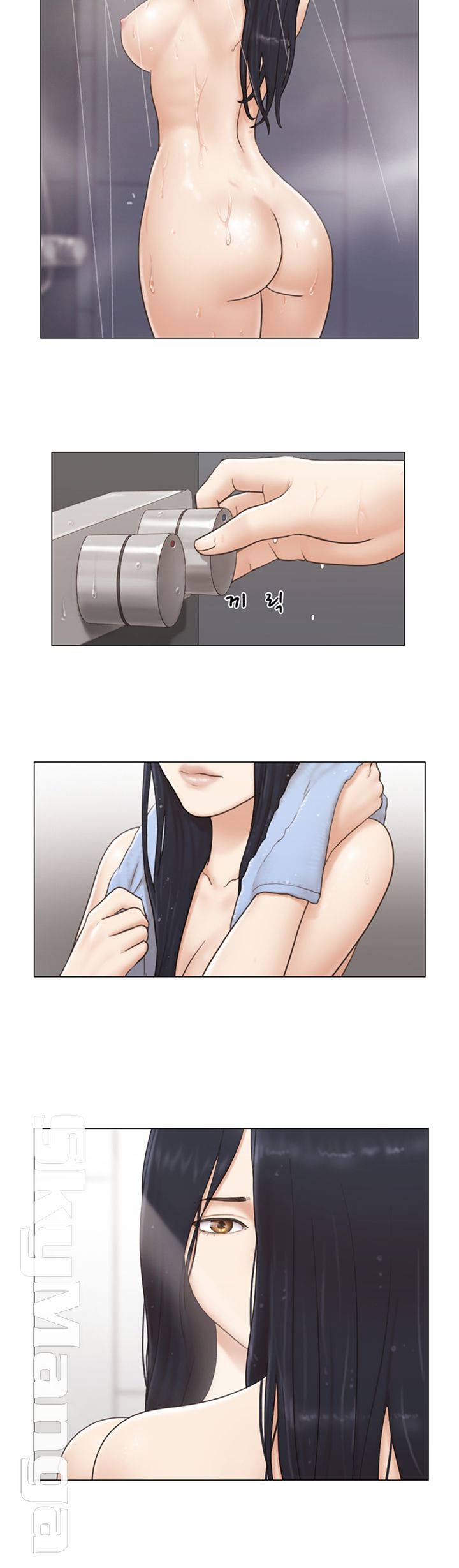 May I Touch It? Raw Chapter 9 Page 7