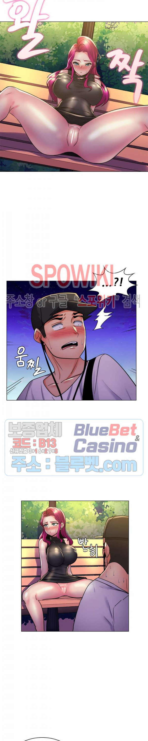 The Teacher's Secret Raw Chapter 24 Page 4