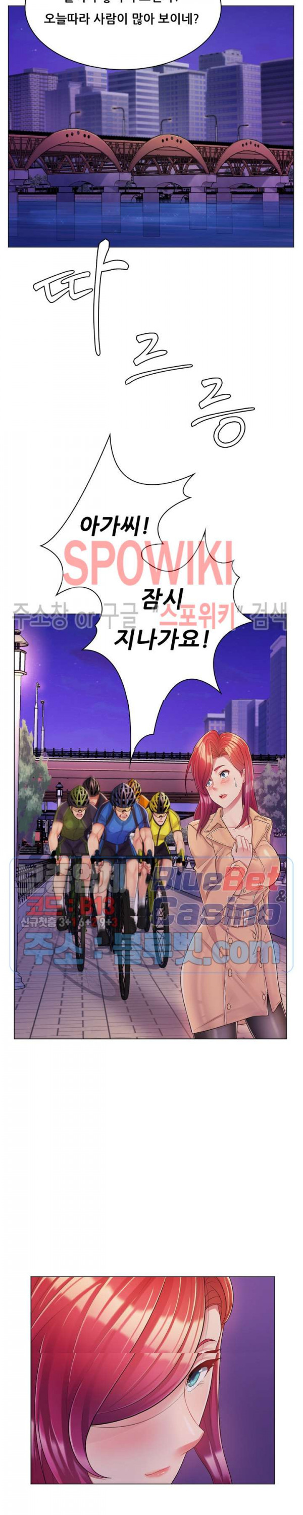 The Teacher's Secret Raw Chapter 4 Page 10