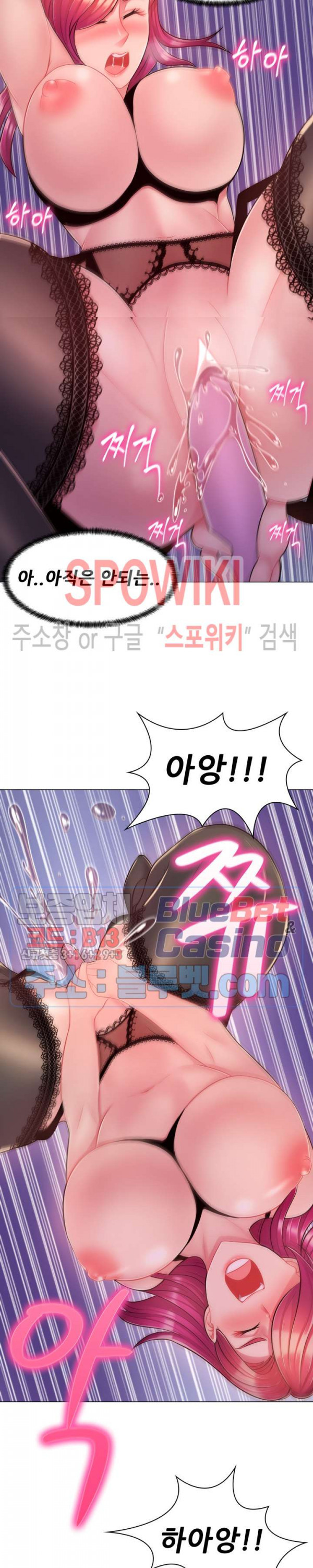 The Teacher's Secret Raw Chapter 4 Page 34