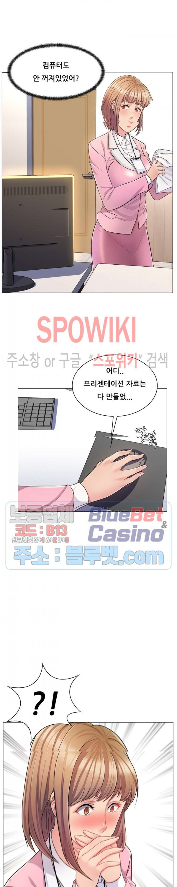 The Teacher's Secret Raw Chapter 4 Page 37