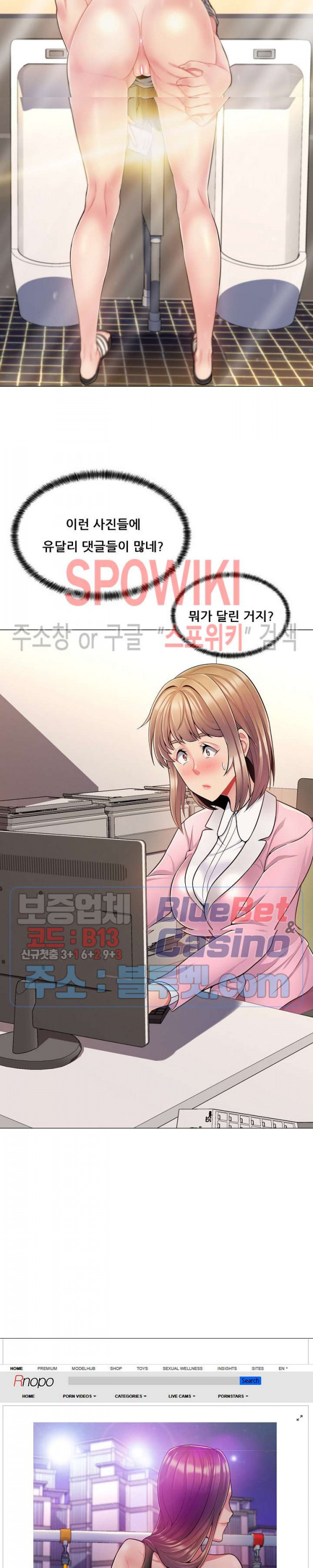 The Teacher's Secret Raw Chapter 5 Page 6