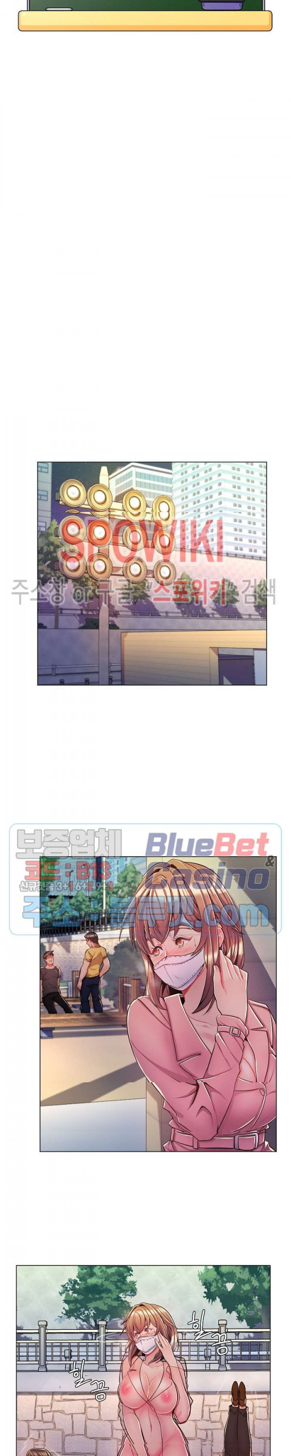 The Teacher's Secret Raw Chapter 7 Page 5