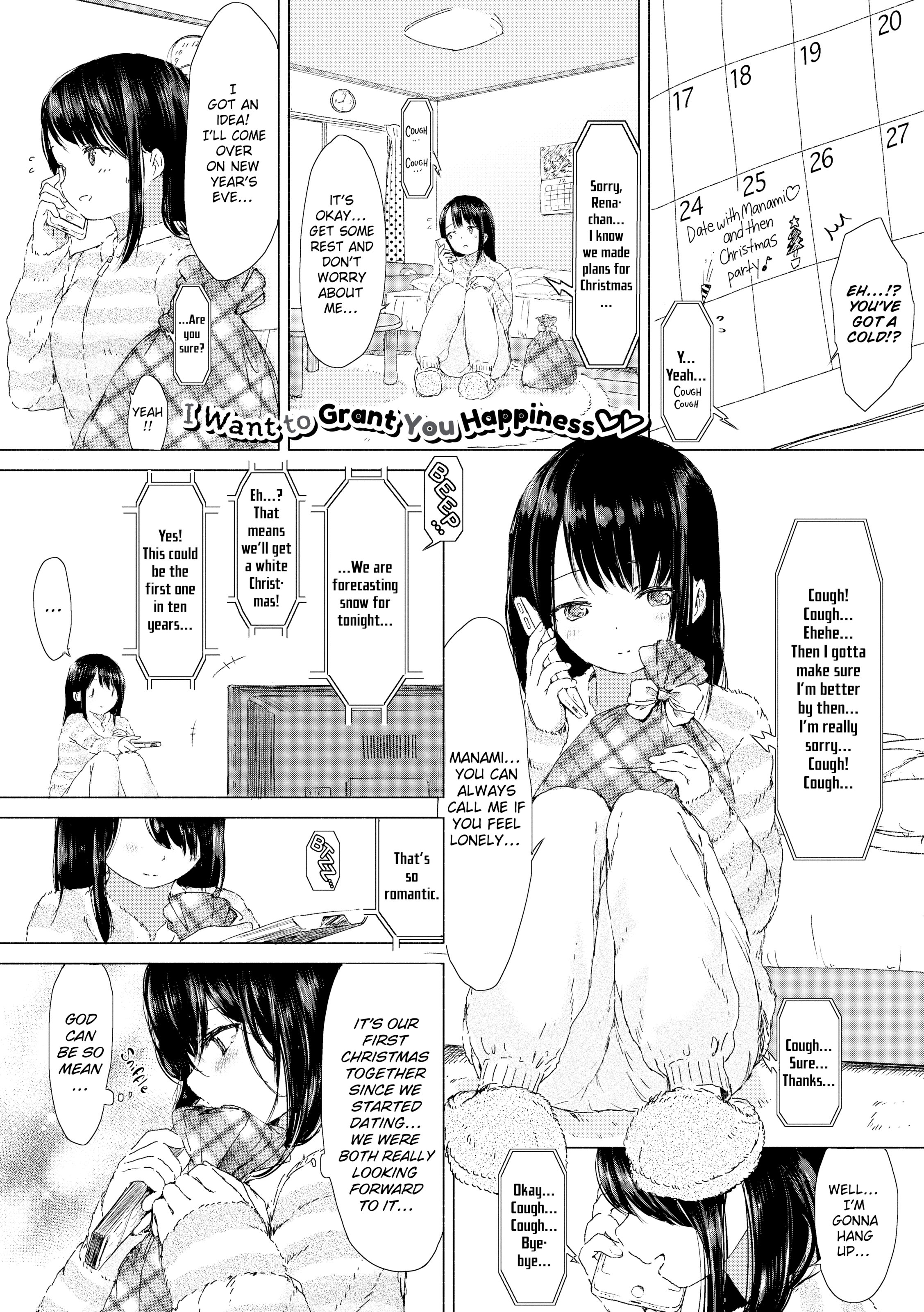 When Budding Lilies Blossom Chapter 2 Page 1