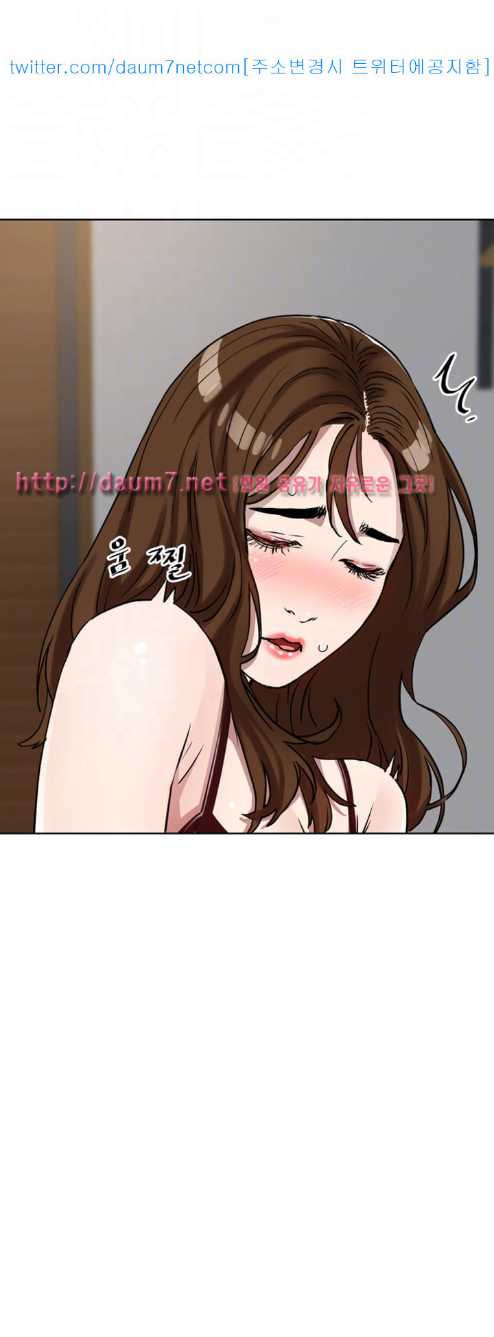 Dongsu of Nara Raw Chapter 10 Page 46