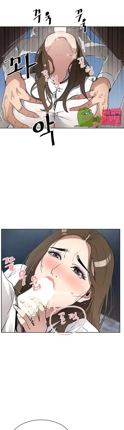 Dongsu of Nara Raw Chapter 17 Page 25
