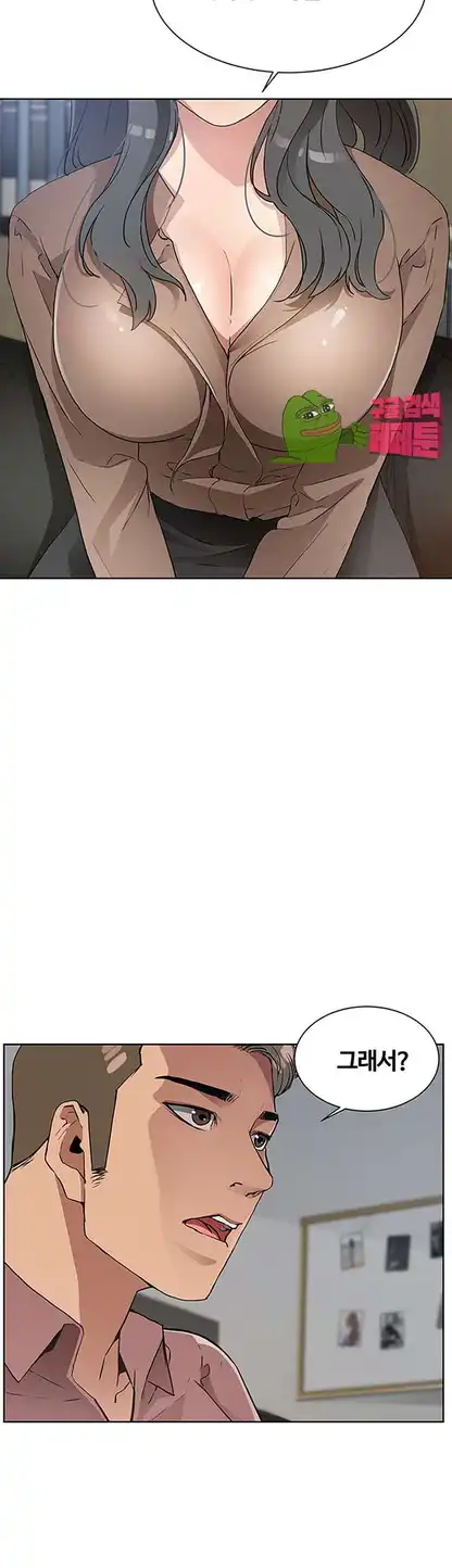 Dongsu of Nara Raw Chapter 18 Page 16