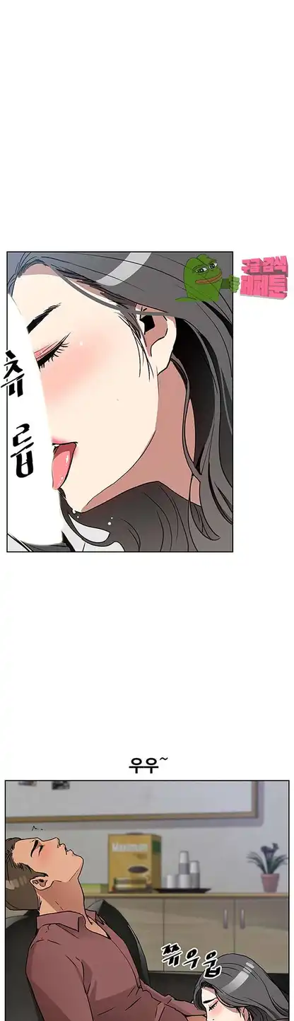 Dongsu of Nara Raw Chapter 18 Page 26