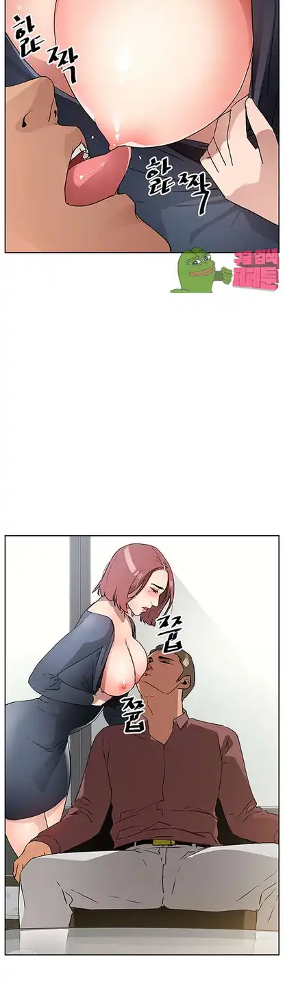 Dongsu of Nara Raw Chapter 18 Page 3
