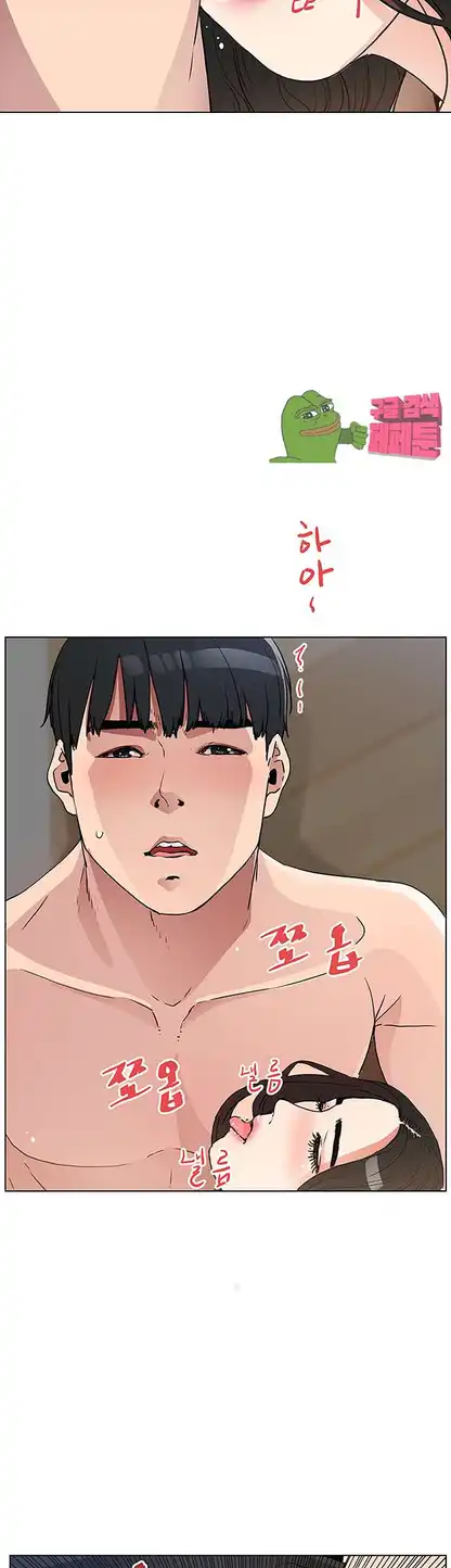 Dongsu of Nara Raw Chapter 19 Page 39