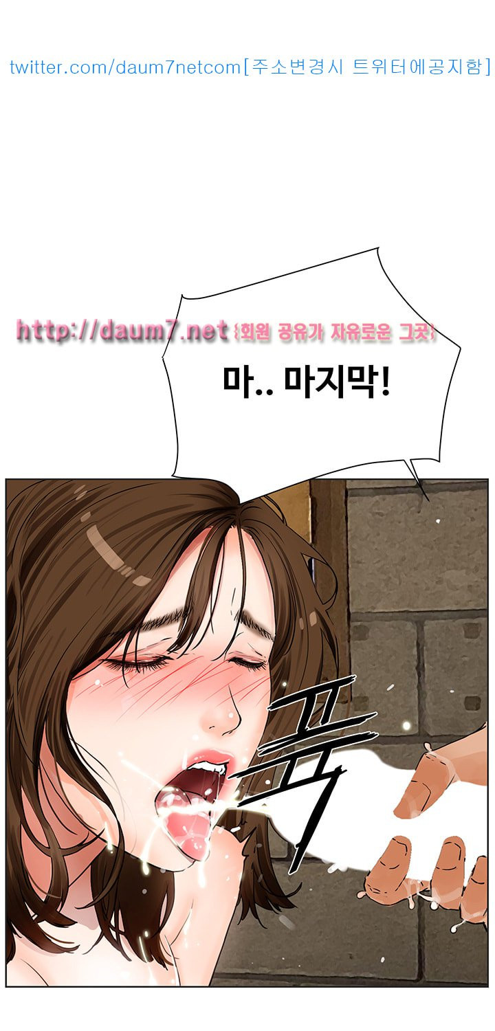 Dongsu of Nara Raw Chapter 2 Page 36