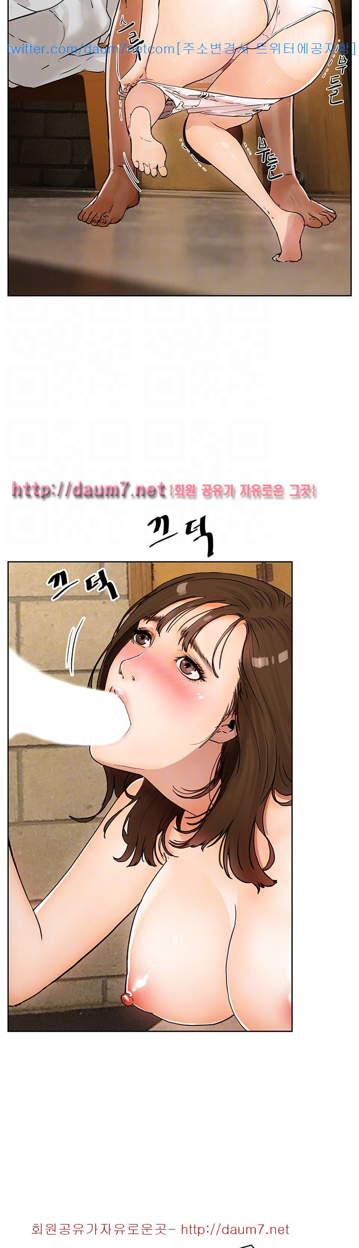 Dongsu of Nara Raw Chapter 2 Page 8