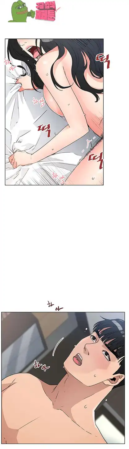 Dongsu of Nara Raw Chapter 20 Page 11