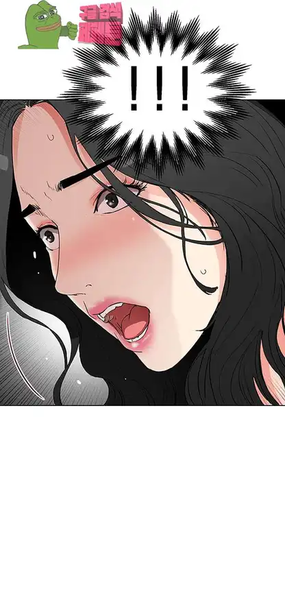 Dongsu of Nara Raw Chapter 20 Page 20