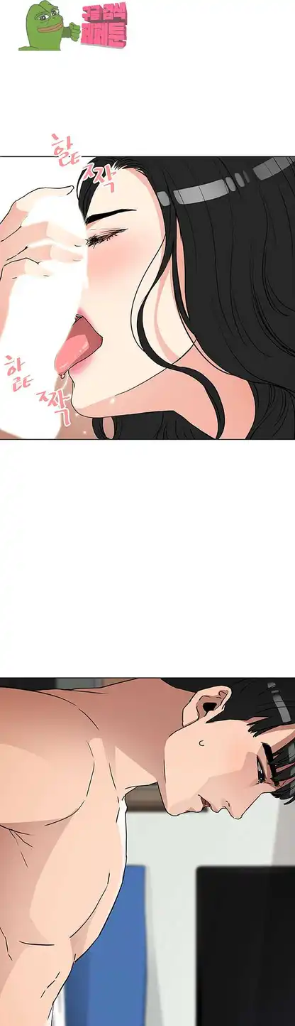 Dongsu of Nara Raw Chapter 20 Page 29