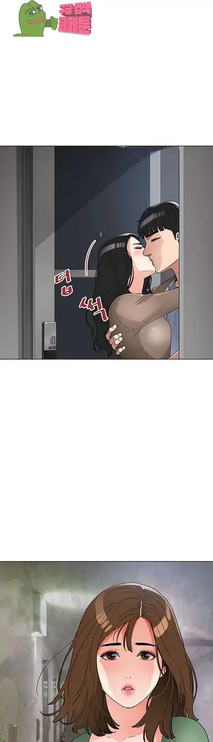 Dongsu of Nara Raw Chapter 21 Page 1
