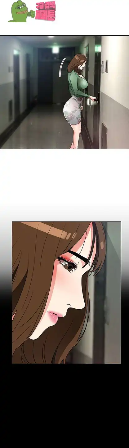Dongsu of Nara Raw Chapter 21 Page 16