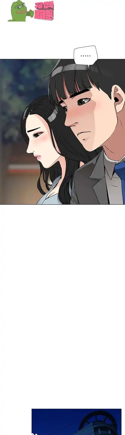 Dongsu of Nara Raw Chapter 21 Page 37