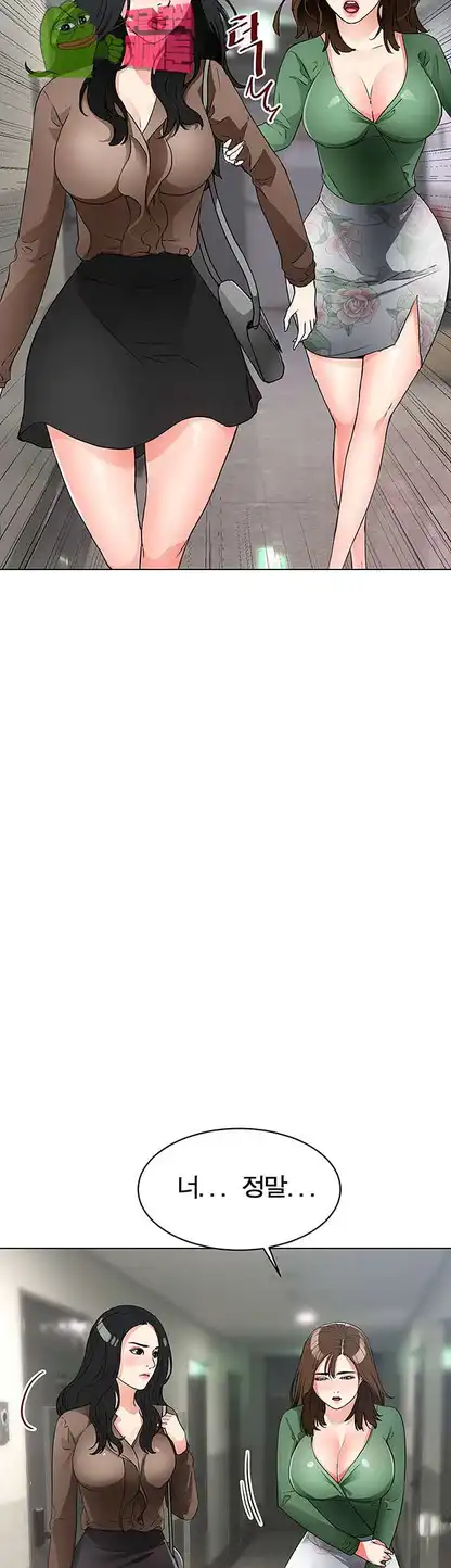 Dongsu of Nara Raw Chapter 21 Page 9