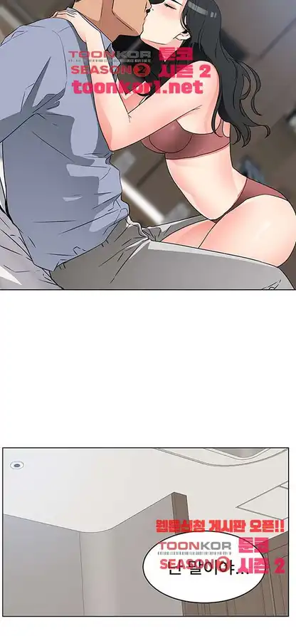 Dongsu of Nara Raw Chapter 22 Page 35