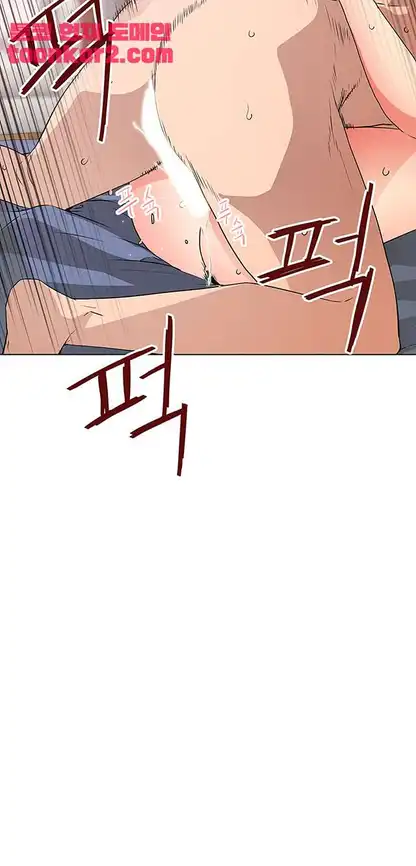 Dongsu of Nara Raw Chapter 24 Page 16