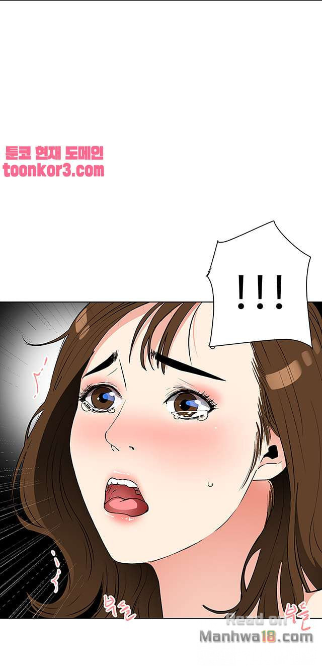 Dongsu of Nara Raw Chapter 25 Page 24