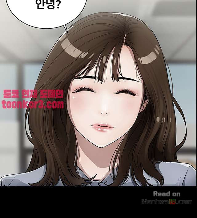 Dongsu of Nara Raw Chapter 25 Page 8